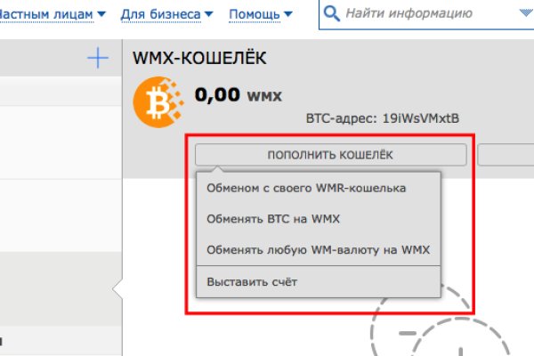 Кракен вход на сайт