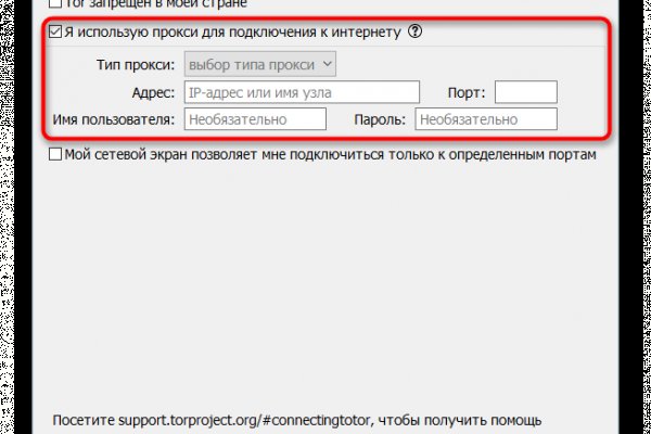 Кракен сайт store