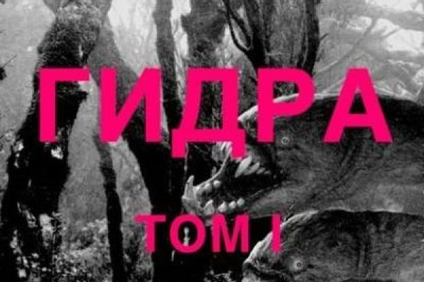 Кракен кз