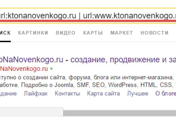Kraken russia
