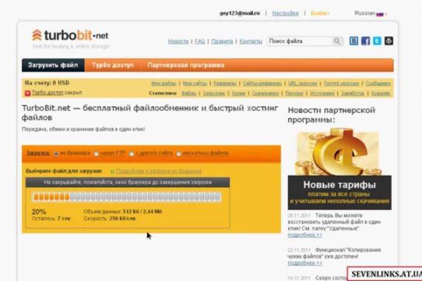 Кракен войти