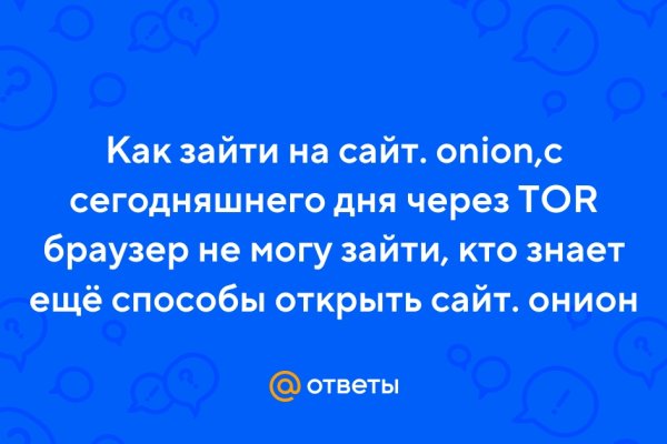 Кракен сайт kr2web in цены