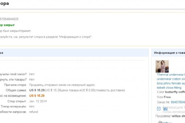 Kraken ссылка зеркало рабочее