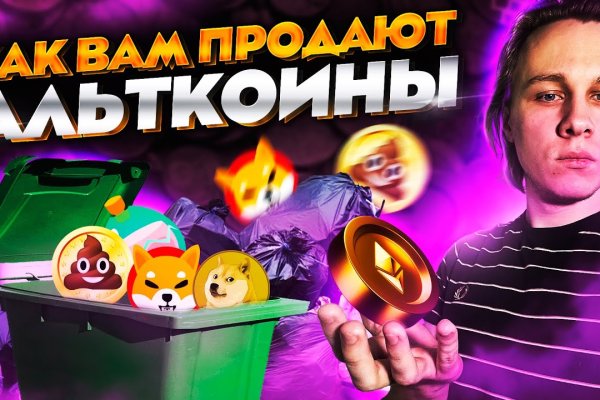 Кракен шоп даркнет