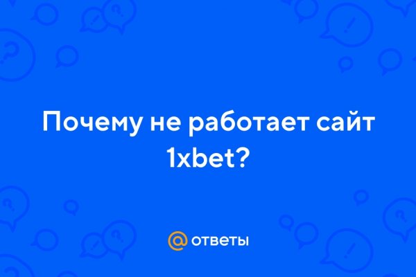 Короткая ссылка на кракен