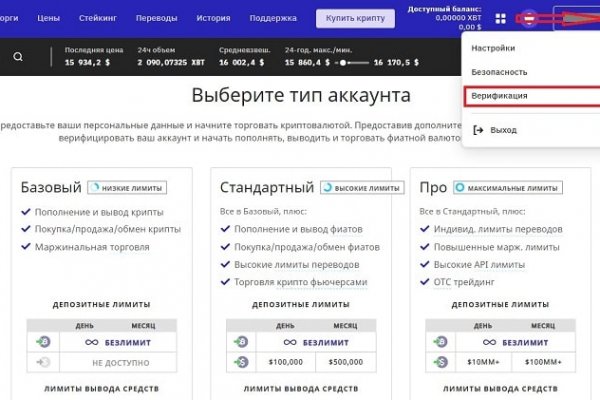 Зайти кракен через тор