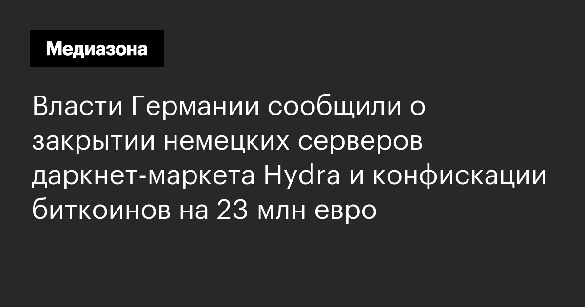 Сайт наркотиков купить