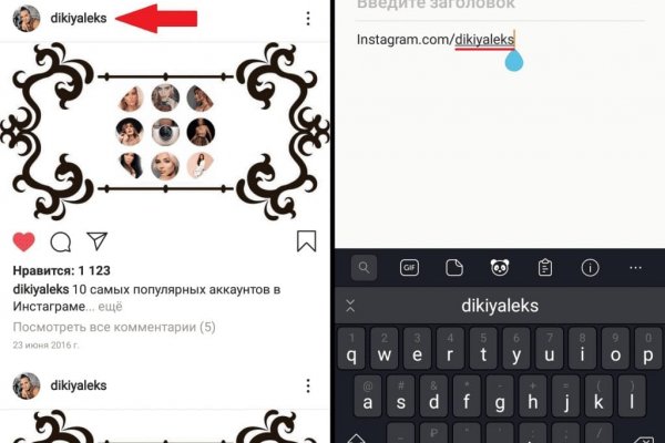 Сайты с наркотой