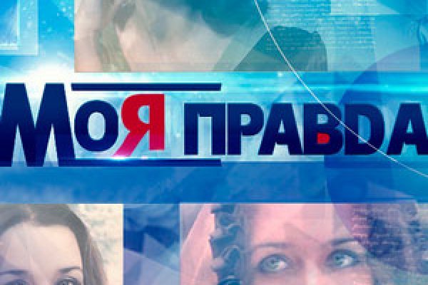 Кракен упал