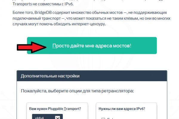 Кракен наркоплощадка