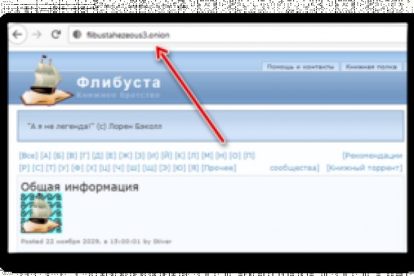 Что такое кракен магазин