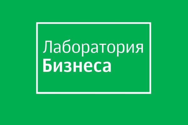 Восстановить аккаунт на кракене