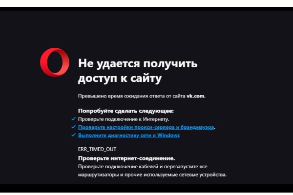 Кракен дарк сайт