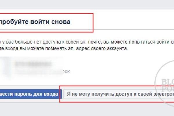 Купить наркотики онлайн