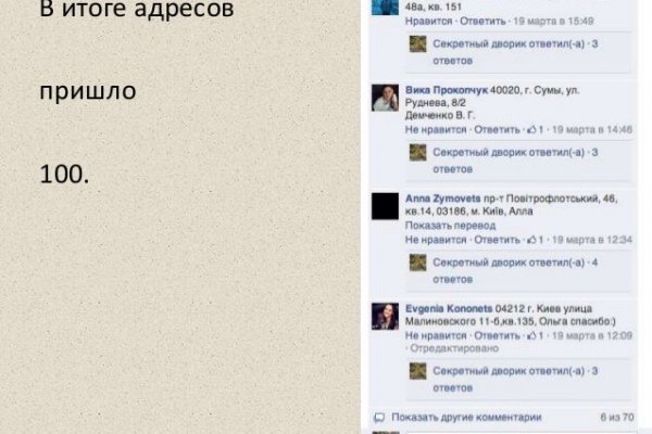 Зеркало на кракен
