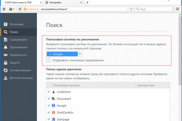 Кракен даркнет актуальная ссылка