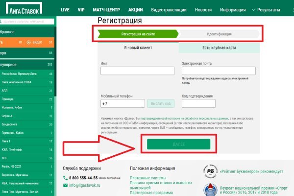 Сайт кракен официальный ссылка onion