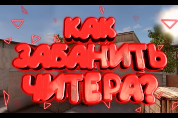 Кракен офф сайт