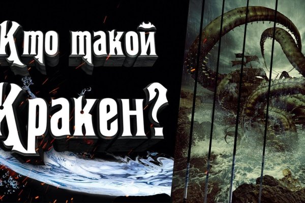 Кракен в россии наркотик