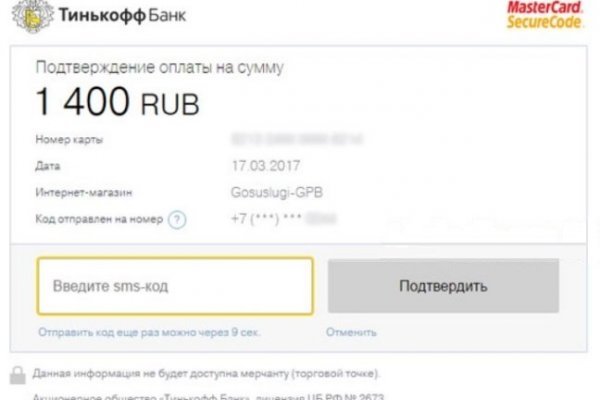 Только через тор кракен