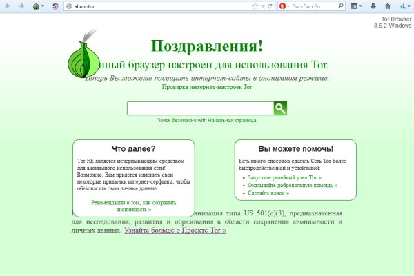 Dark net официальный сайт