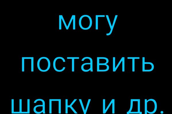 Кракен как попасть