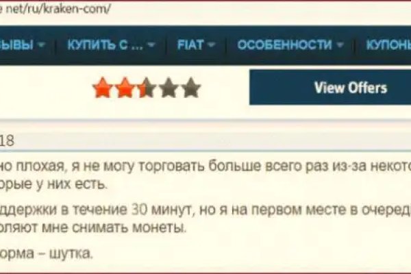 Кракен это даркнет маркетплейс