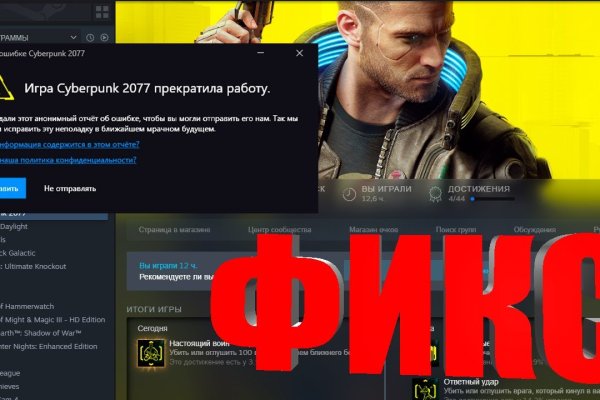 Адрес кракена