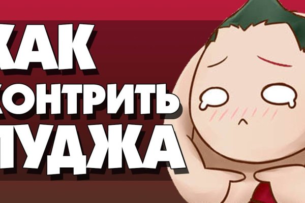 Только через тор кракен