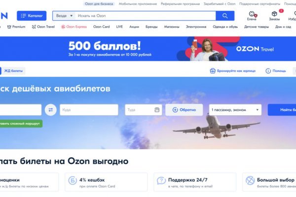 Кракен маркет зайти