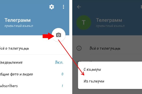 Даркнет сайт скачать