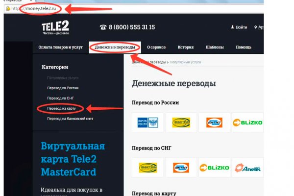 Кракен онион зеркало