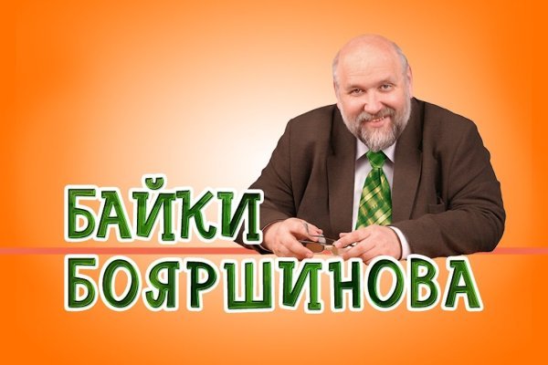 Кракен даркшоп