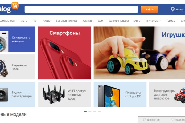 Кракен магазин ссылка