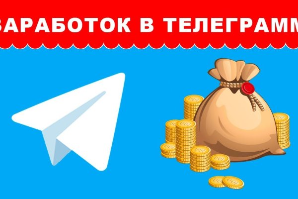 Кракен ссылка store