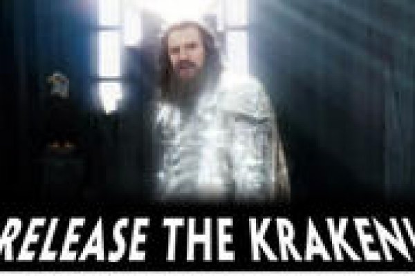 Kraken 17at