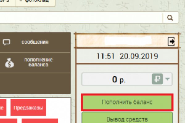 Сайт кракена актуальный