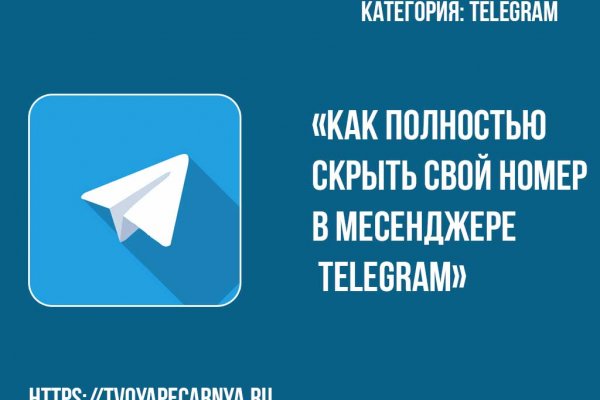 Darknet ссылки