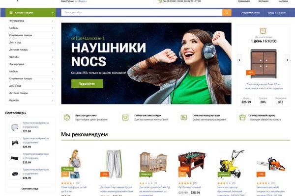 Kraken market ссылка тор