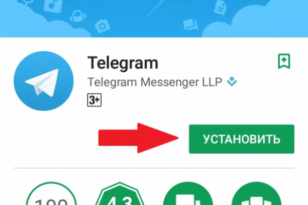 Найти зеркало кракена