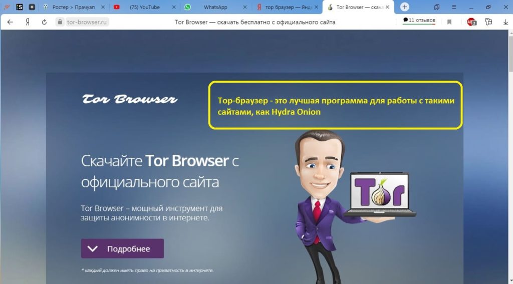 Кракен сайт регистрация