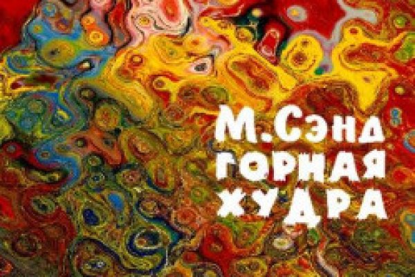 Нарко маркетплейсы