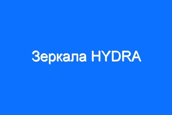 Ссылка на кракен свежая