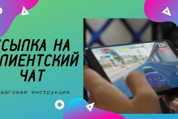 Кракен kr2web in