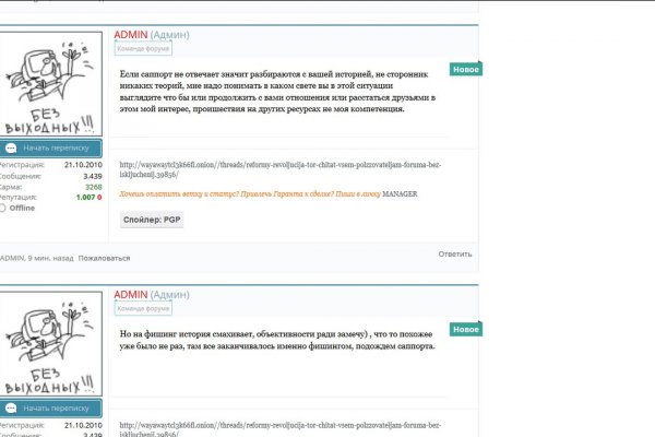 Кракен ссылки krakenwebs org